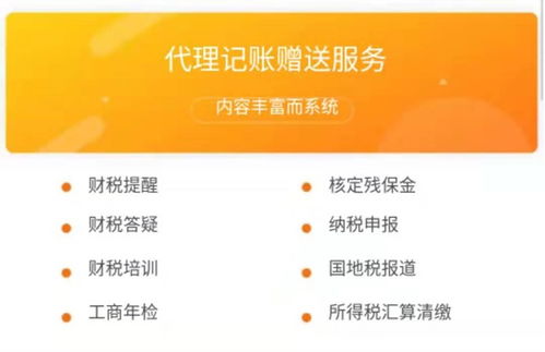 重庆主城区科技公司注册流程,办预包装食品许可证