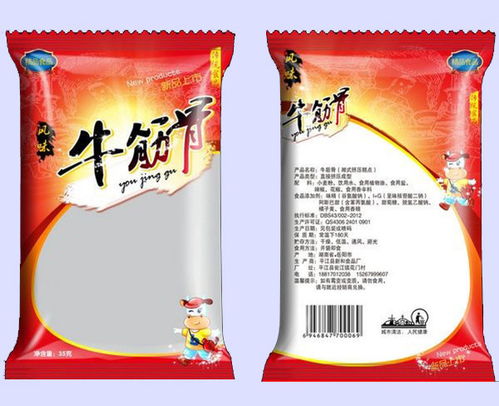 佳信塑料包装采购 图 南京订做食品袋 南京食品袋高清图片 高清大图